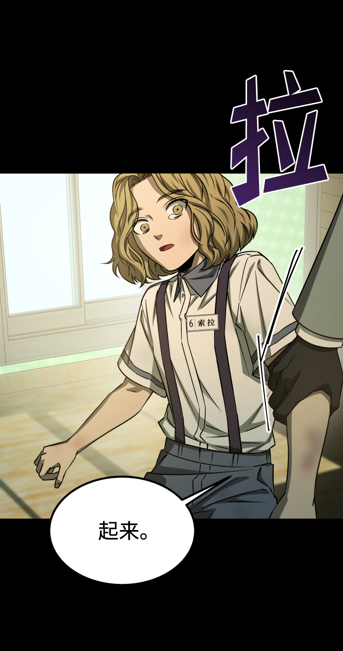 [第3季] 第3话 合约10