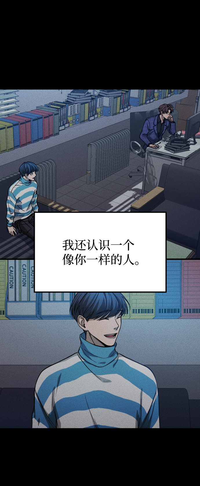 [第3季] 第25话 姜董事长88