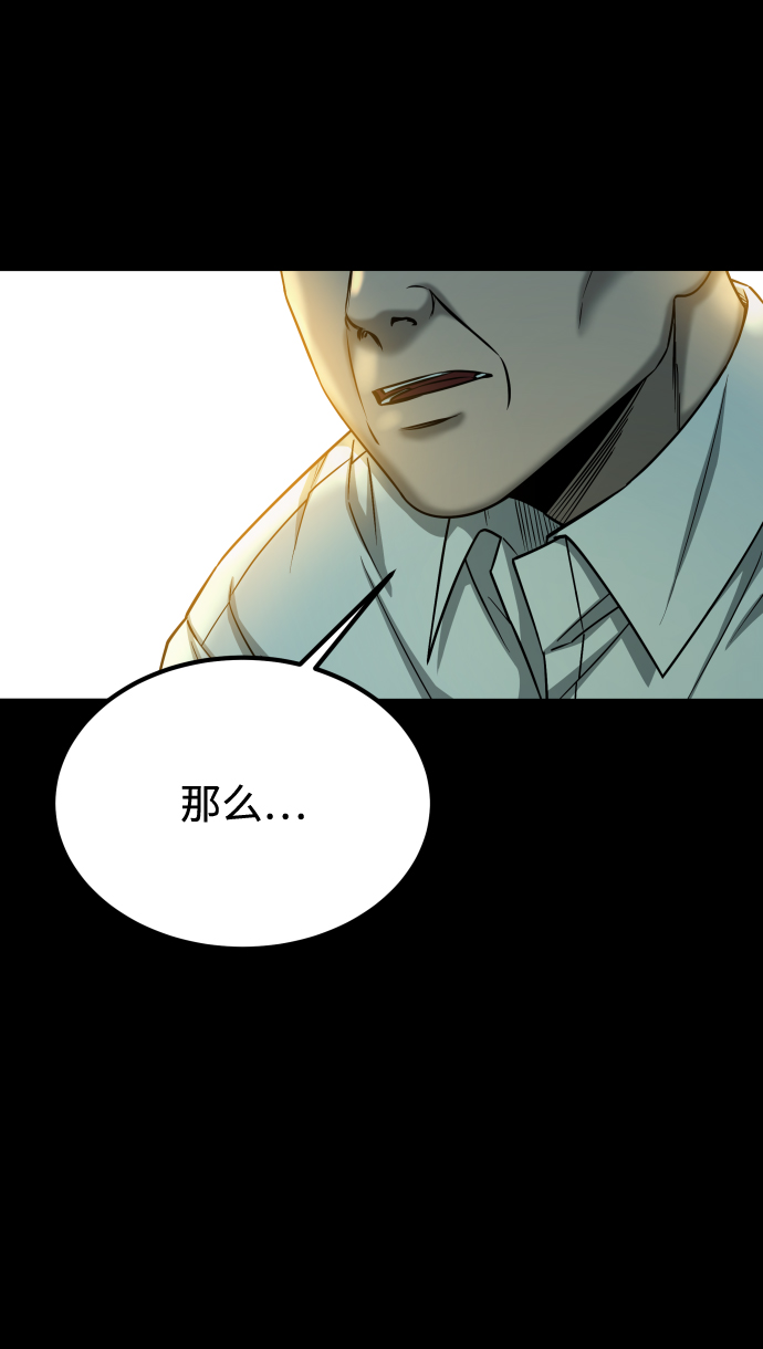 [第3季] 第15话 最後的建议12