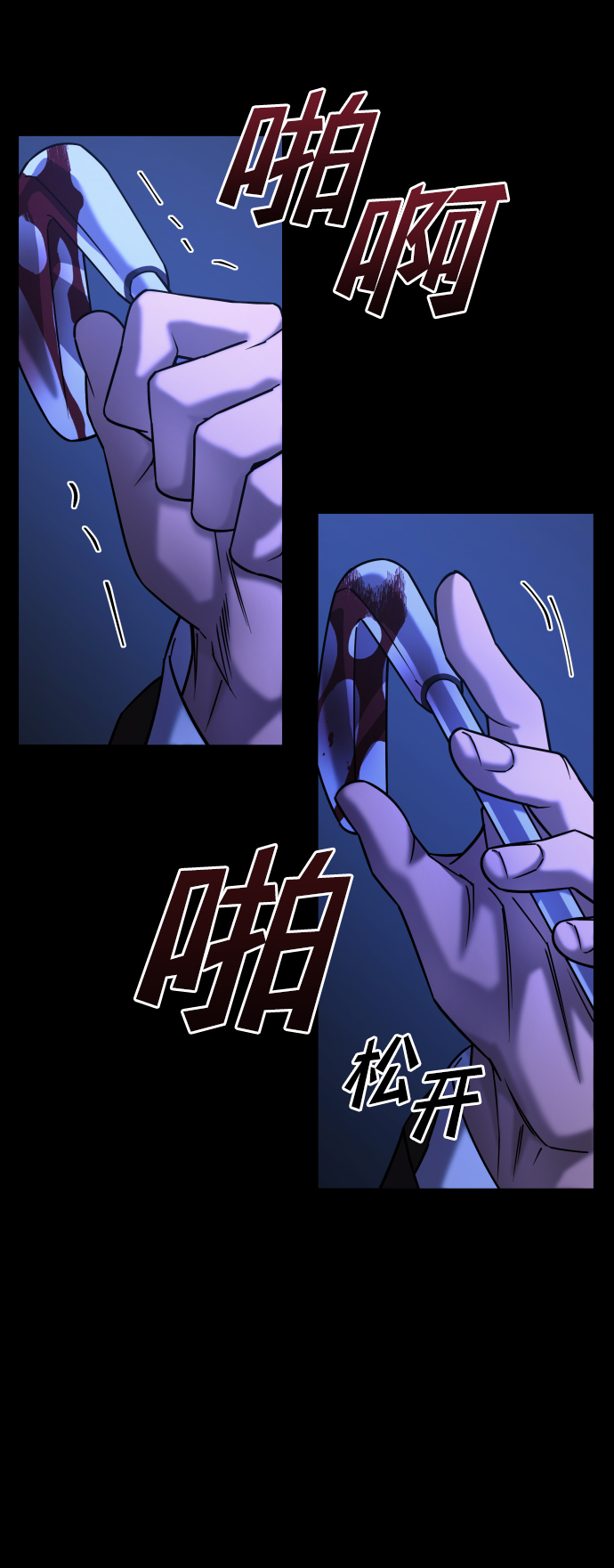 [第3季] 第47话 话的责任22