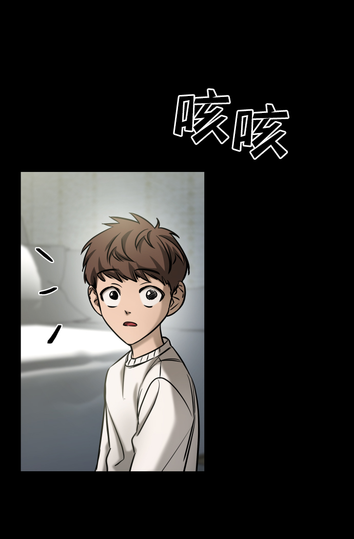 [第3季] 第44话 诱饵16