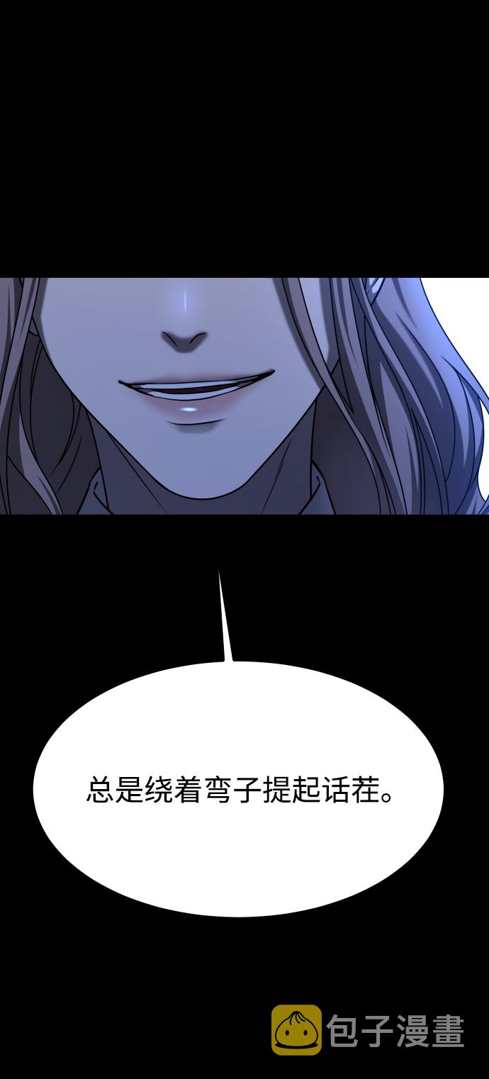 [第3季] 第28话 盛亚孤儿院97
