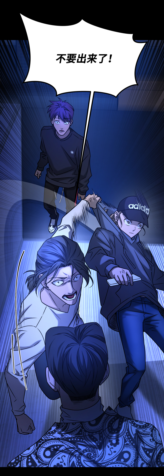 [第3季] 第34话 运动58