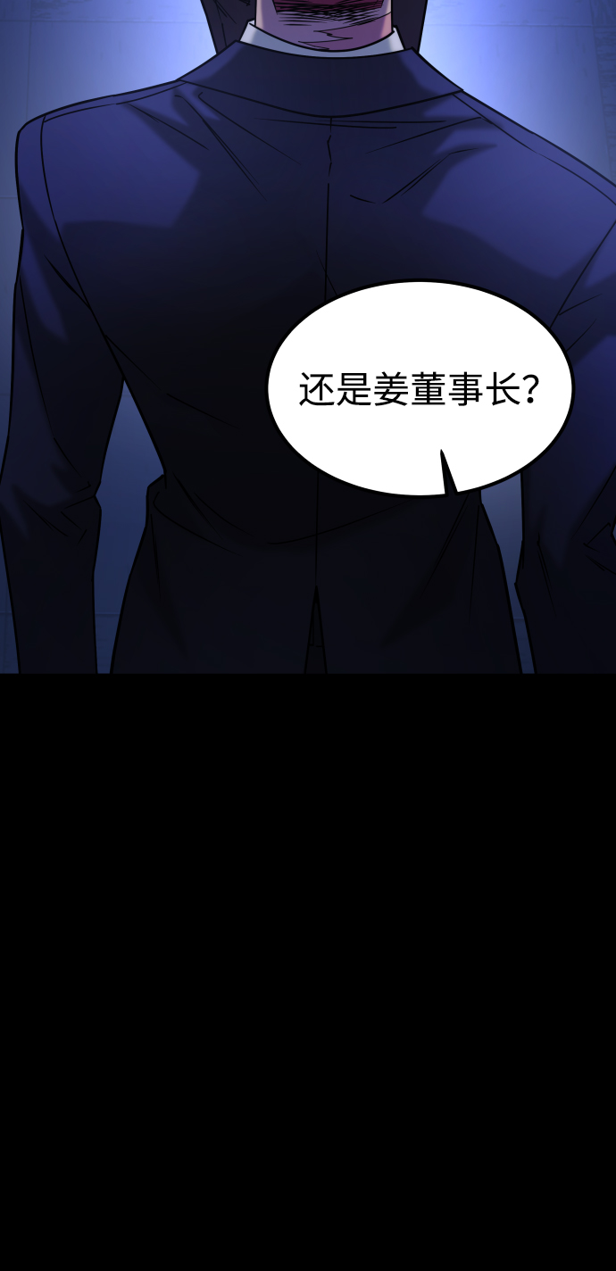 [第3季] 第47话 话的责任75
