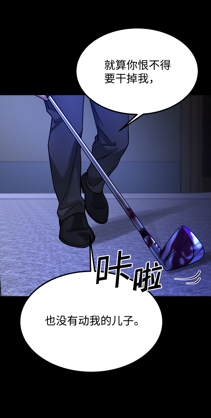 [第3季] 第48话 其他人79
