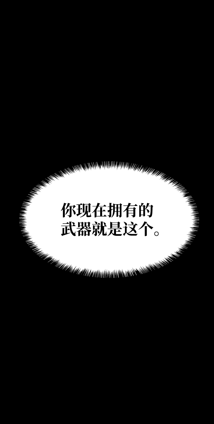 [第3季] 第34话 运动90