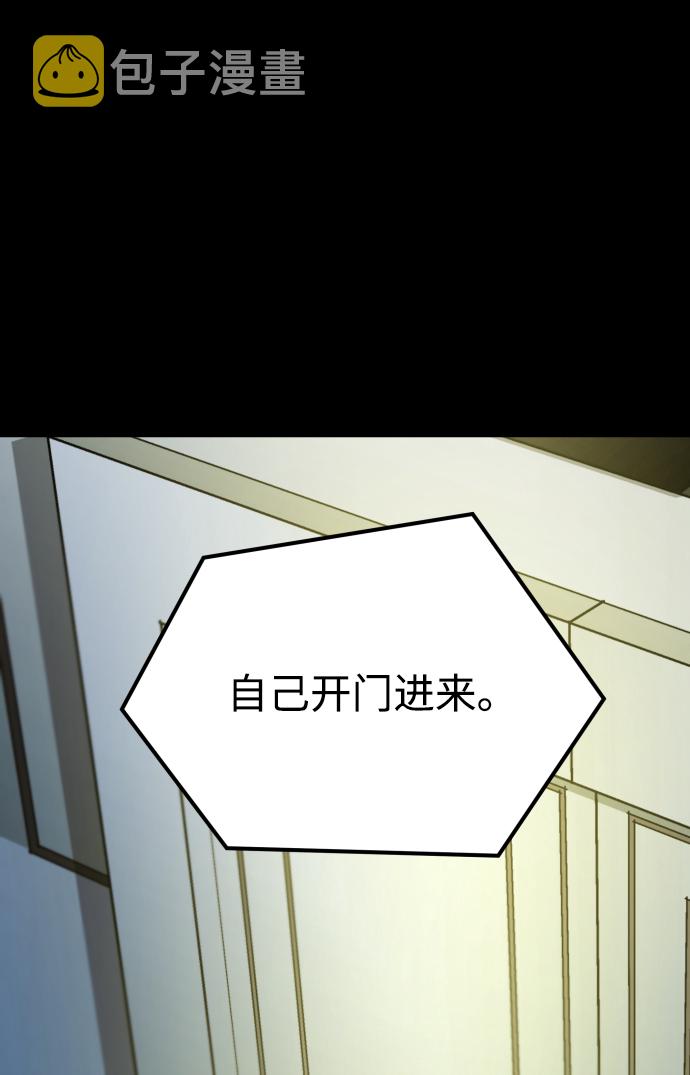[第3季] 第26话 理解81