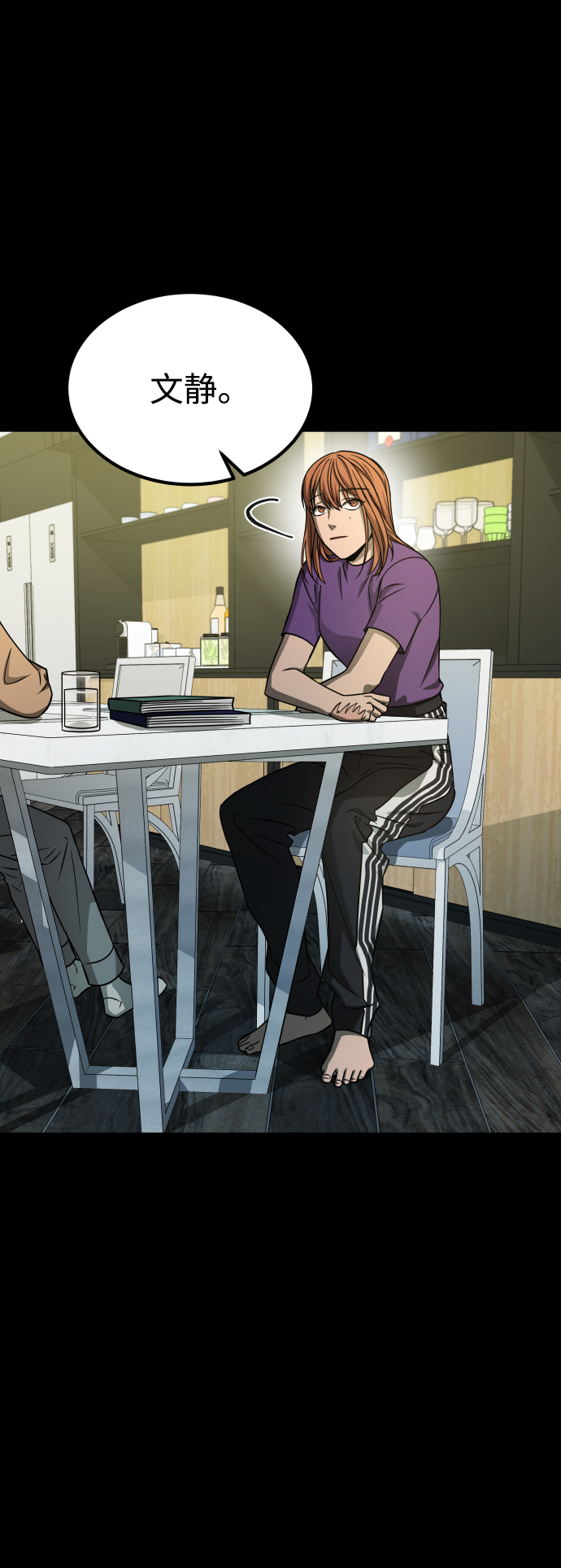[第3季] 第5话 家庭61
