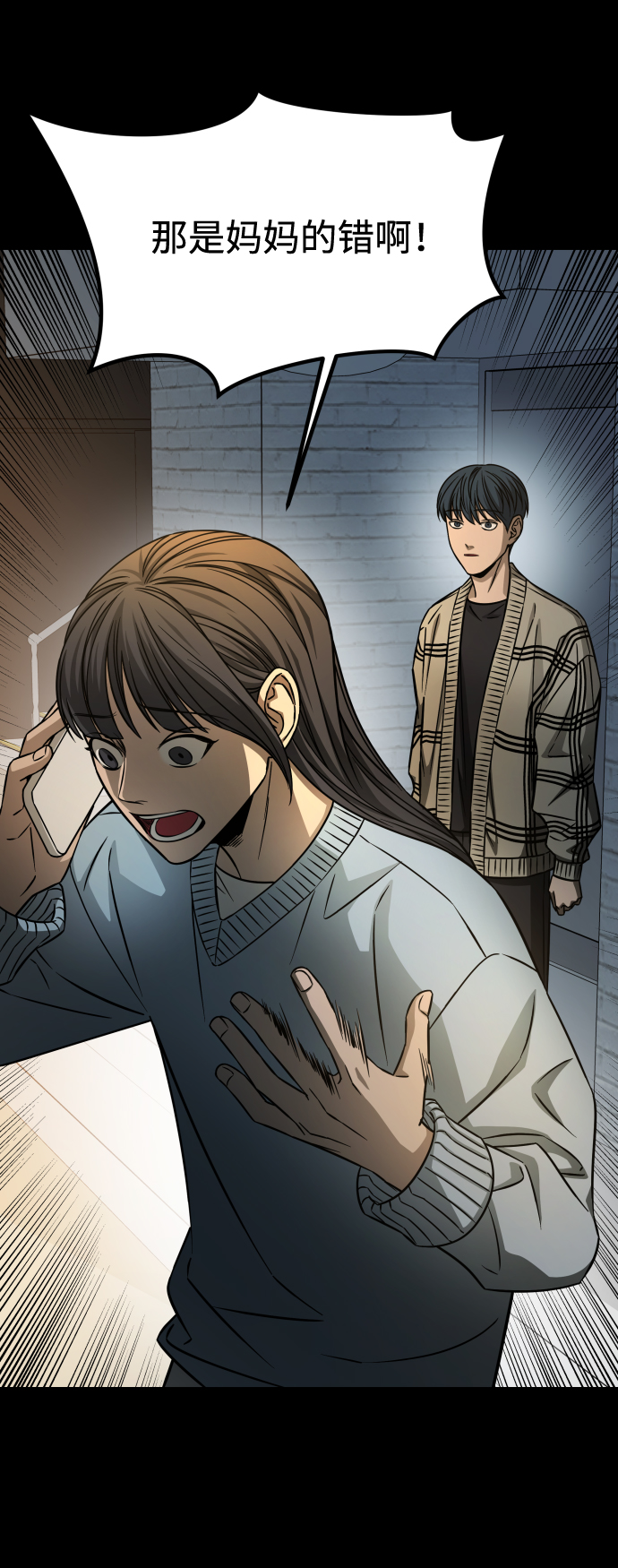 [第3季] 第7话 画作背後的人63