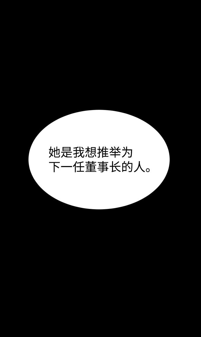 [第3季] 第32话 下毒手7