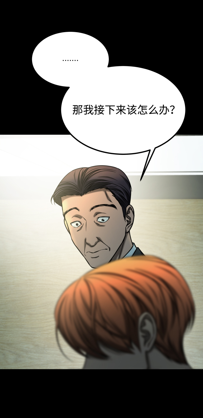 [第3季] 第16话 最好的帮手65