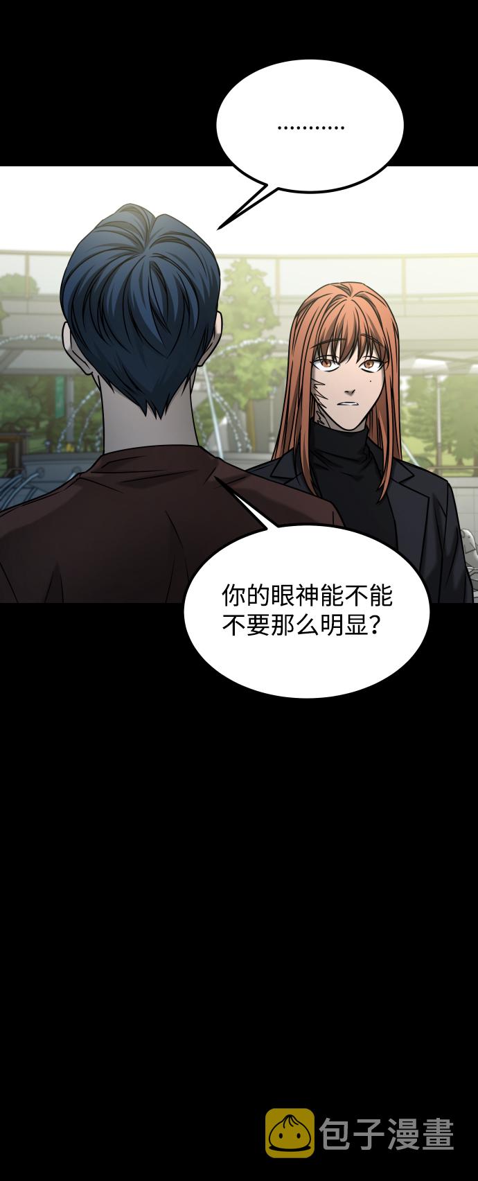 [第3季] 第50话 get back46