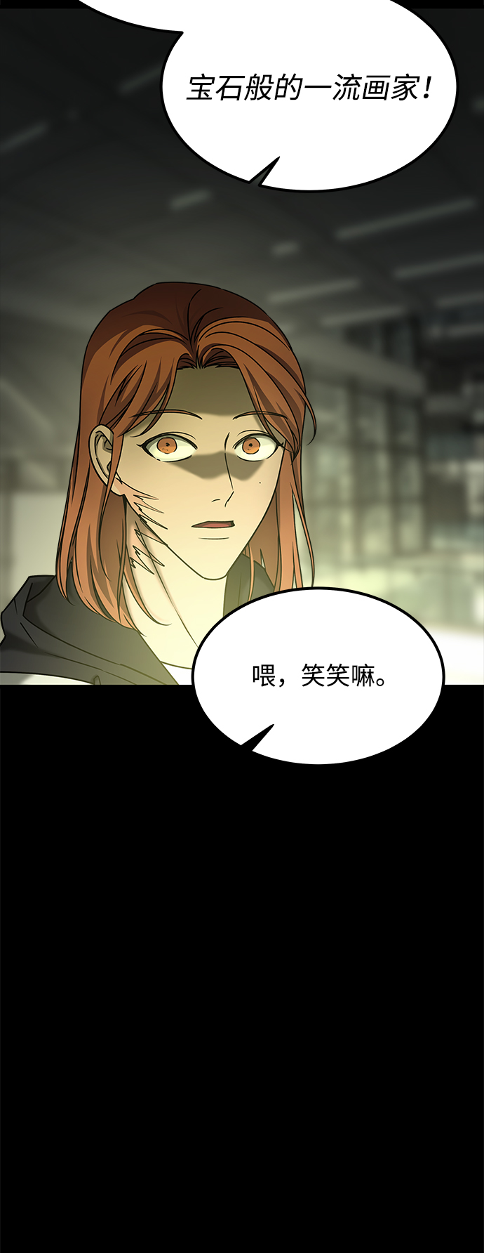 [第3季] 最终话 分岔路41