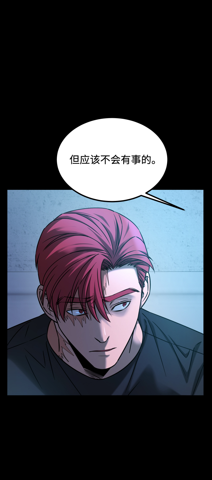 [第3季] 第21话 命的价值76