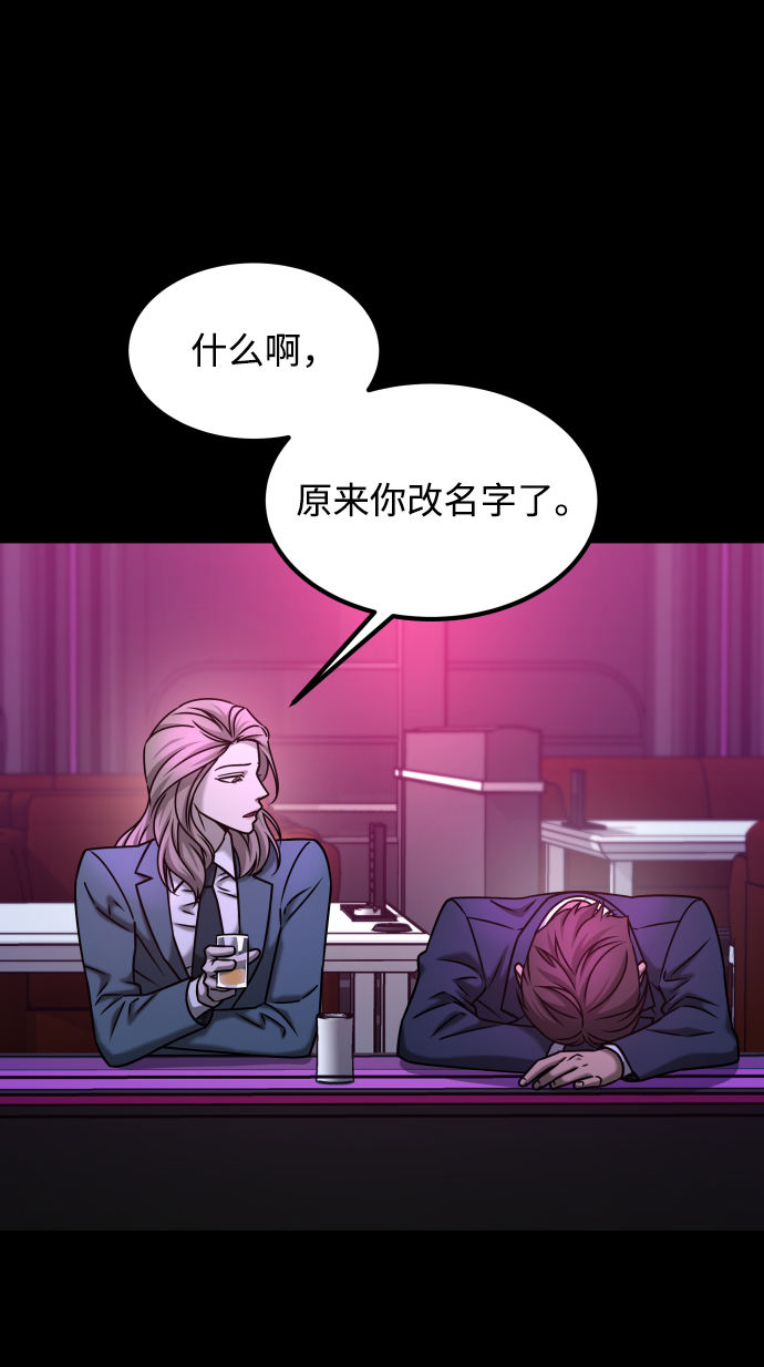 [第3季] 第30话 最好的帮手（2）10