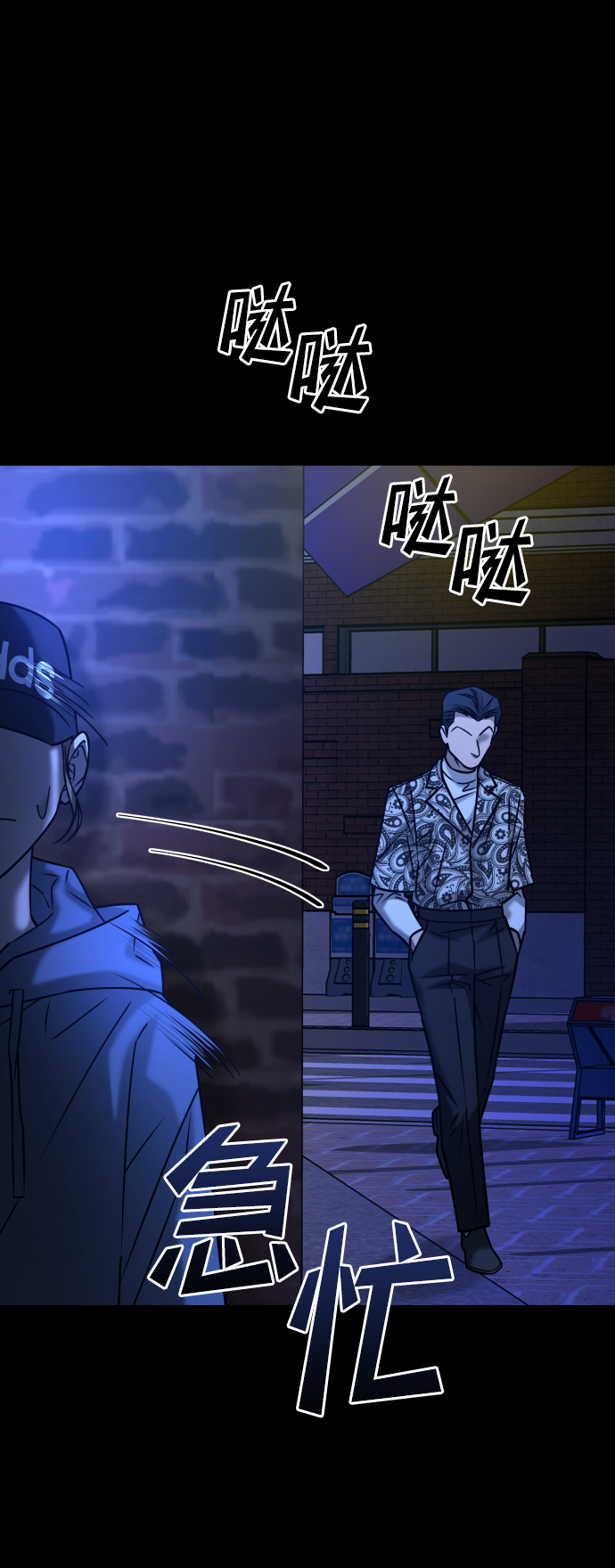 [第3季] 第33话 废物96