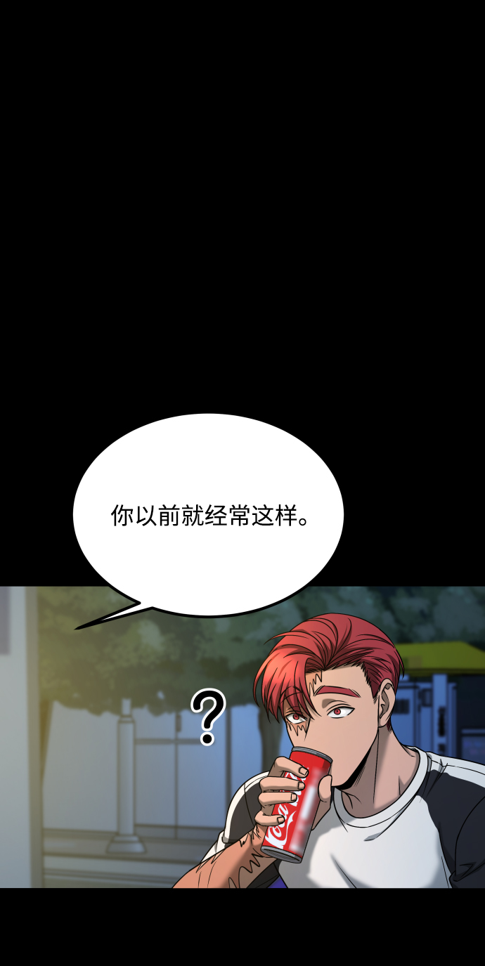 [第3季] 第23话 表白27