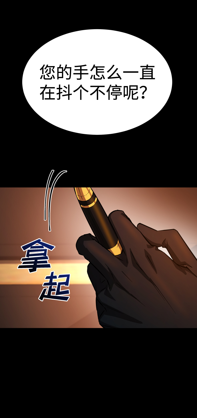 [第3季] 第1话 5年後12