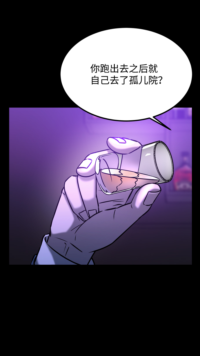 [第3季] 第30话 最好的帮手（2）4