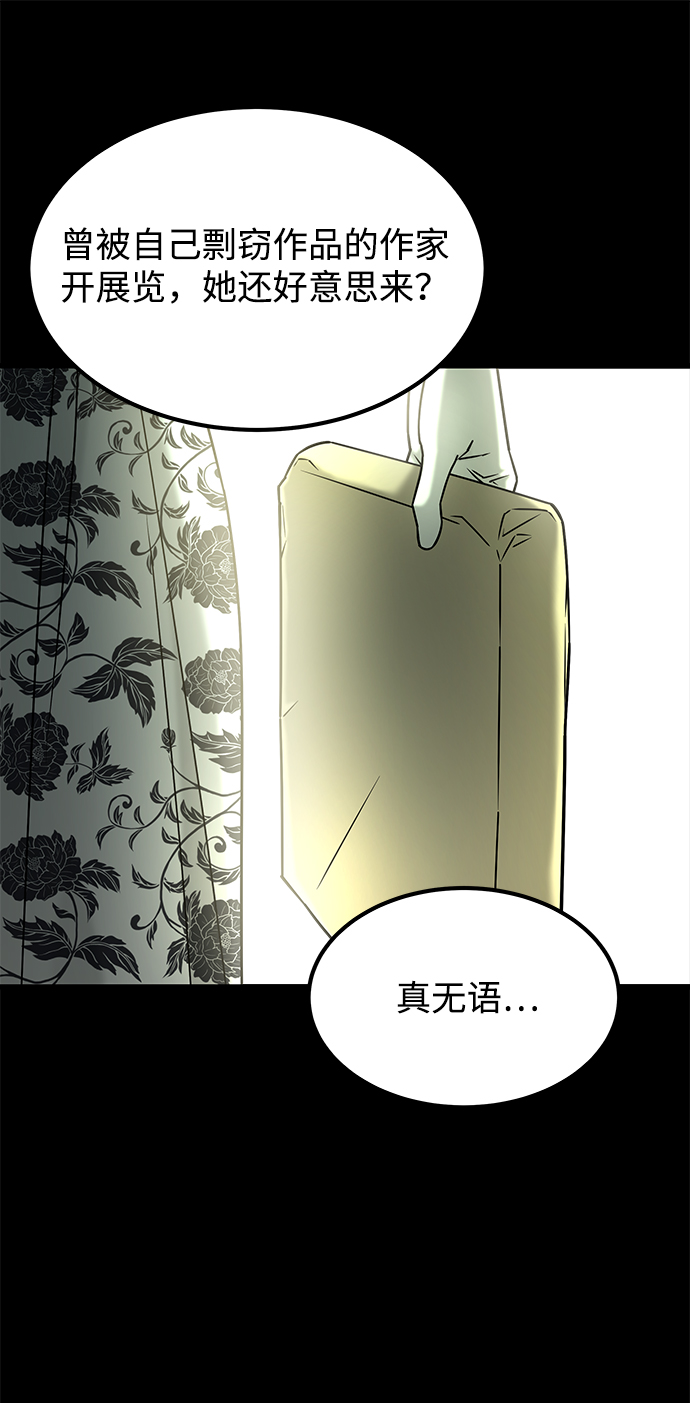 [第3季] 最终话 分岔路44