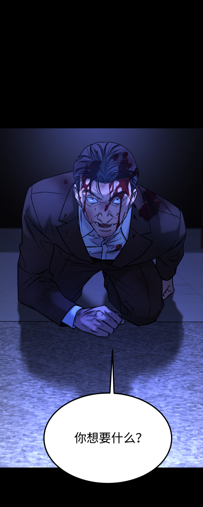 [第3季] 第47话 话的责任62