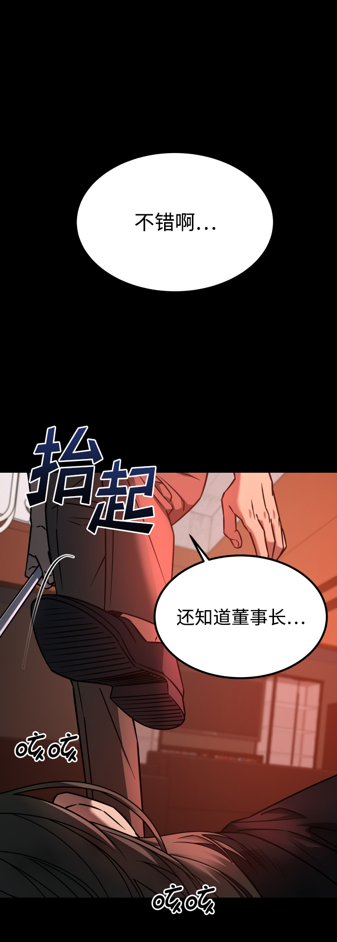 [第3季] 第20话 爱你的人36