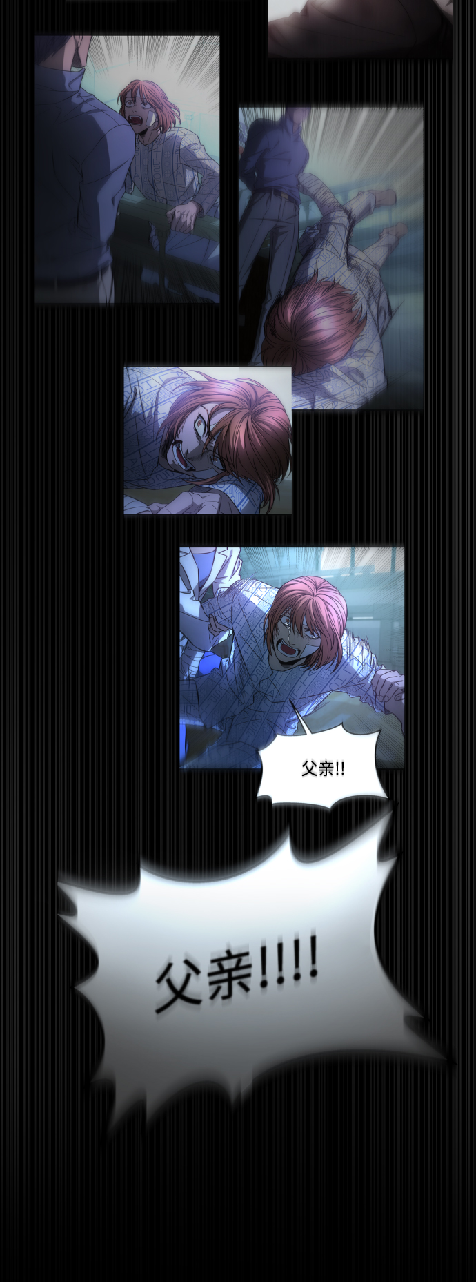 [第3季] 第48话 其他人103