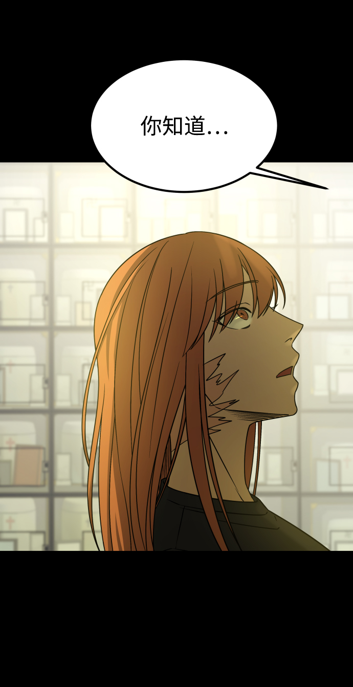 [第3季] 第37话 揭发12