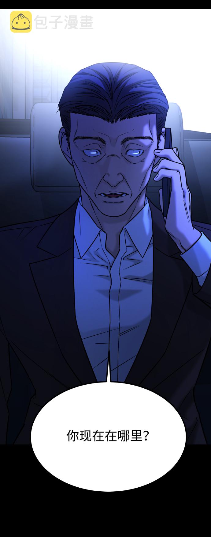 [第3季] 第44话 诱饵79