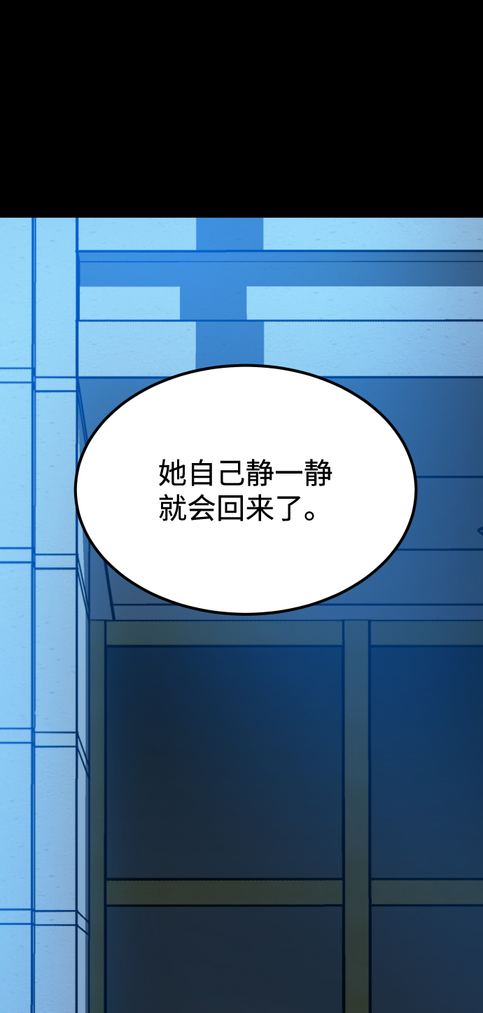 [第3季] 第21话 命的价值77