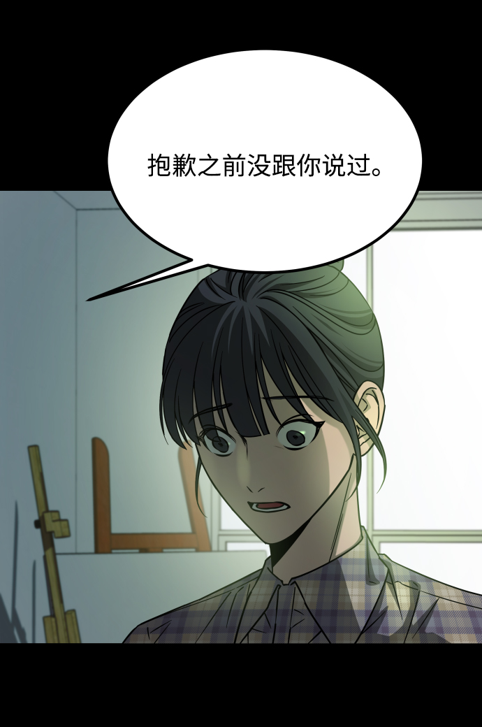 [第3季] 第13话 反击64