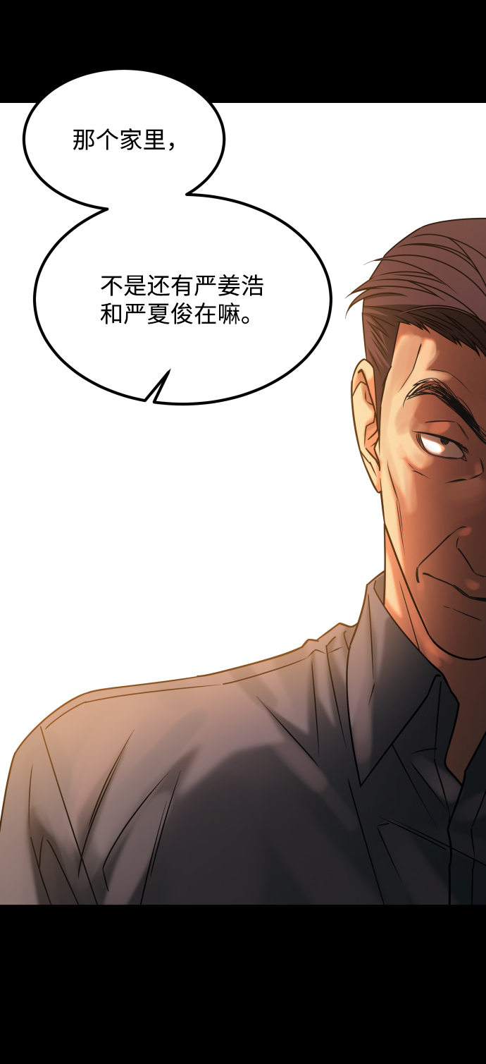 [第3季] 第35话 失踪28