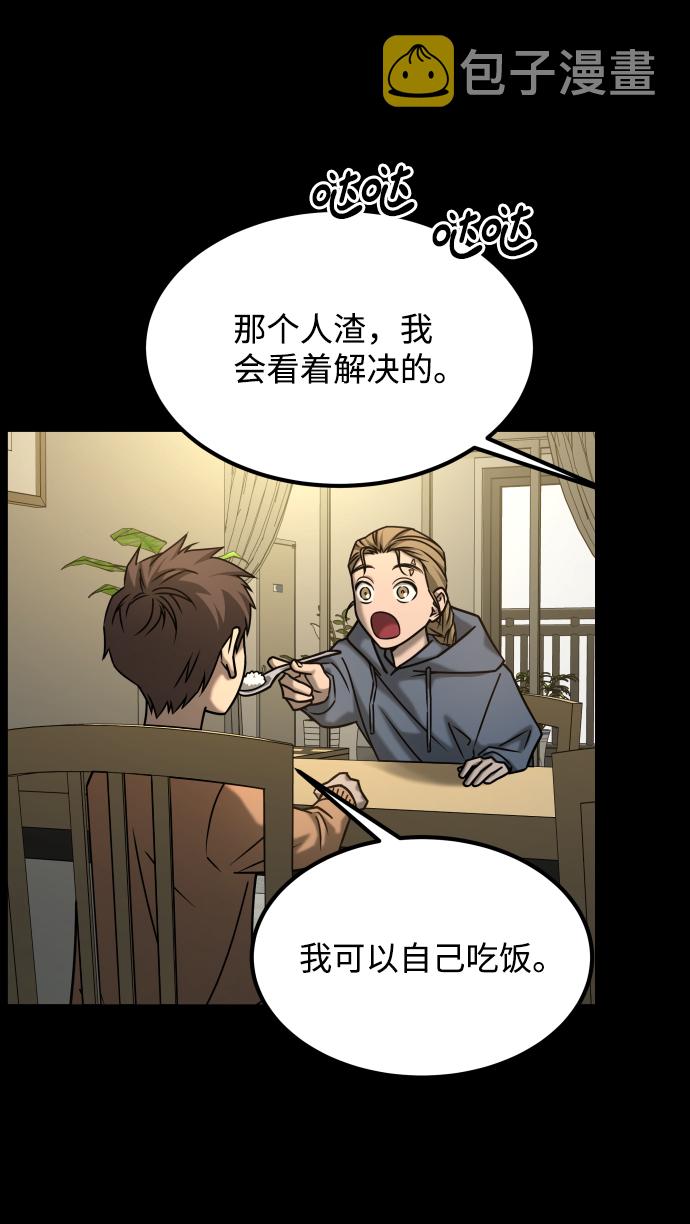 [第3季] 第35话 失踪72