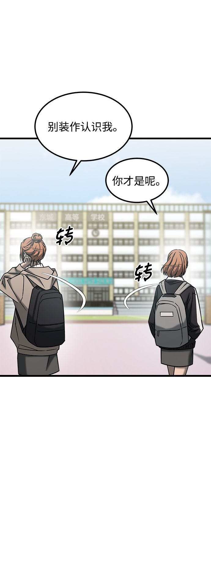 [外传] 如果10
