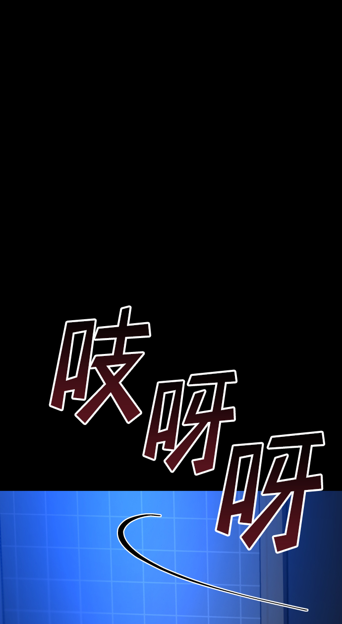 [第3季] 第33话 废物78