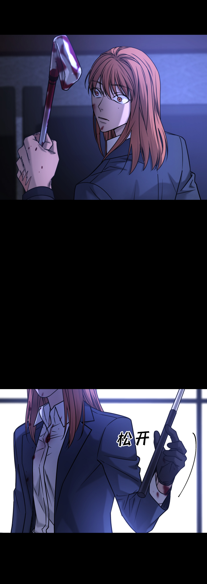[第3季] 第48话 其他人71