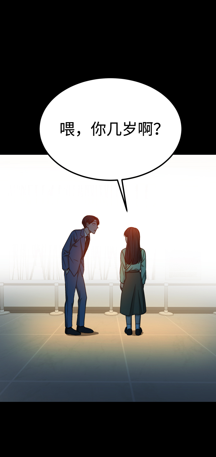 [第3季] 第7话 画作背後的人38