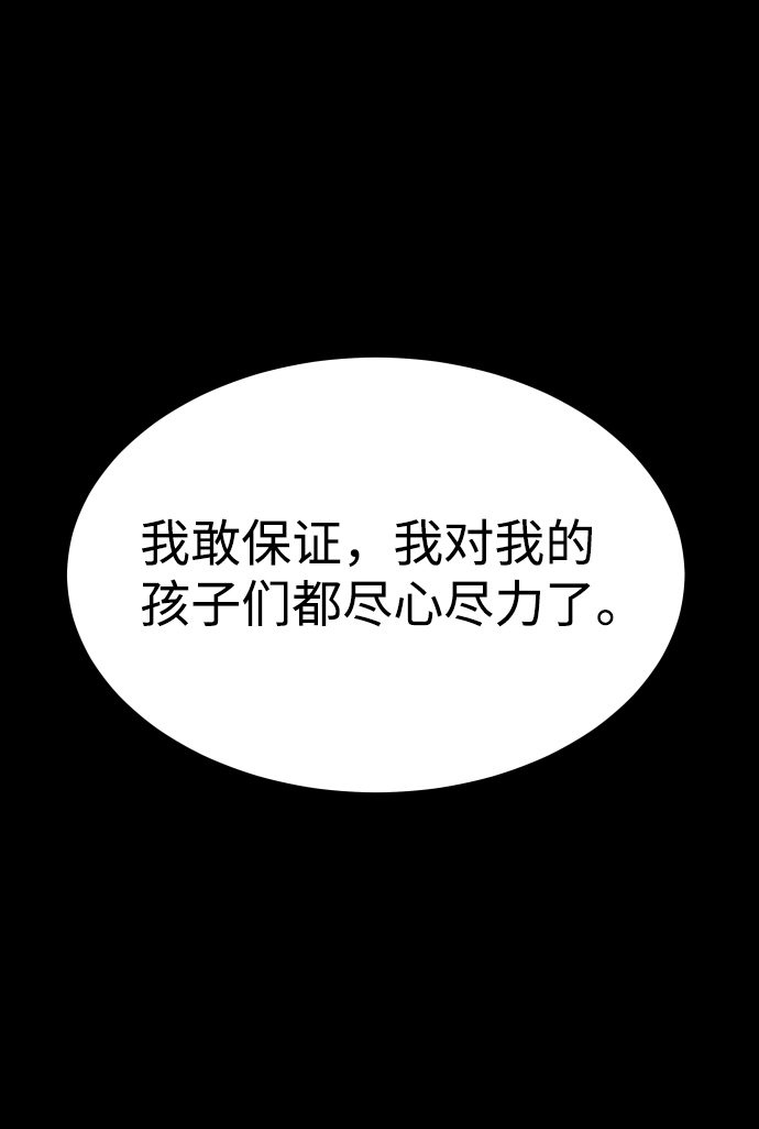 [第3季] 第16话 最好的帮手1