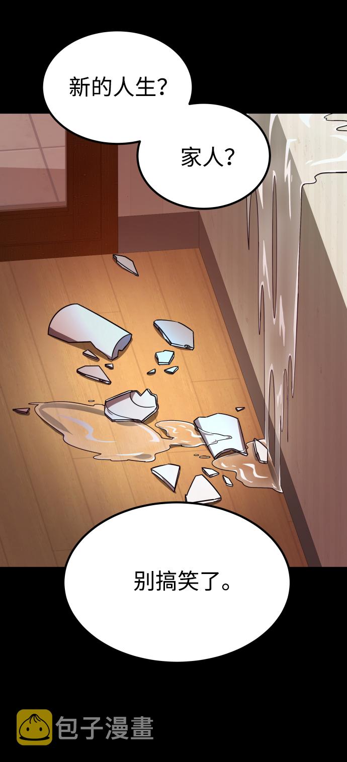[第3季] 第6话 飞跃9