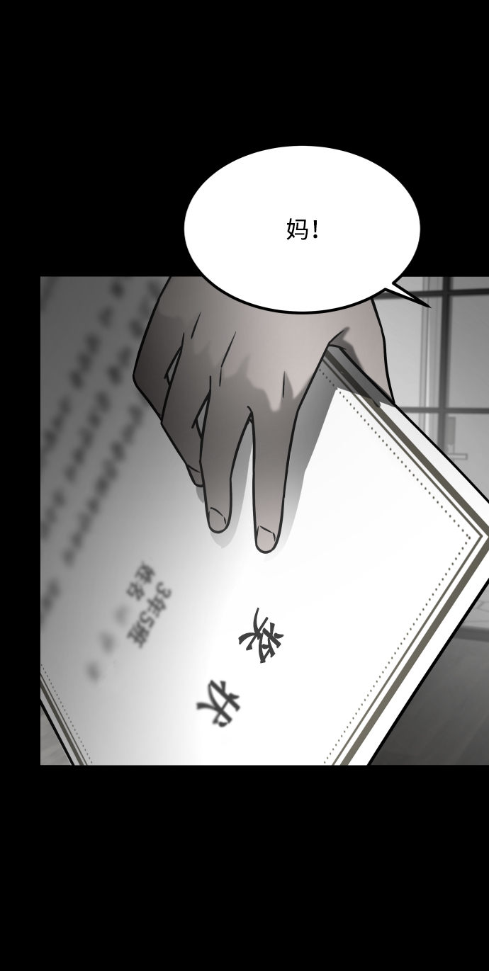 [第3季] 第29话 社会之恶64