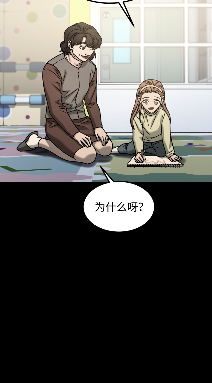 [第3季] 第39话 严小妍（1）3