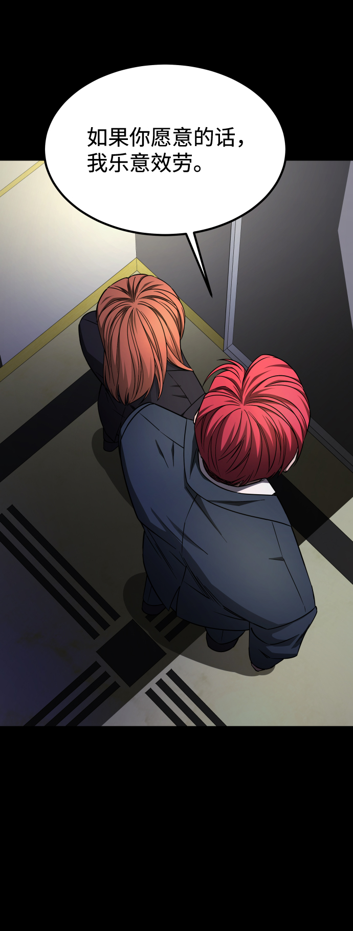 [第3季] 第4话 手的价格34