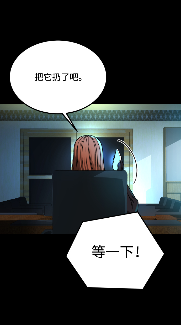 [第3季] 第8话 第一幅作品27