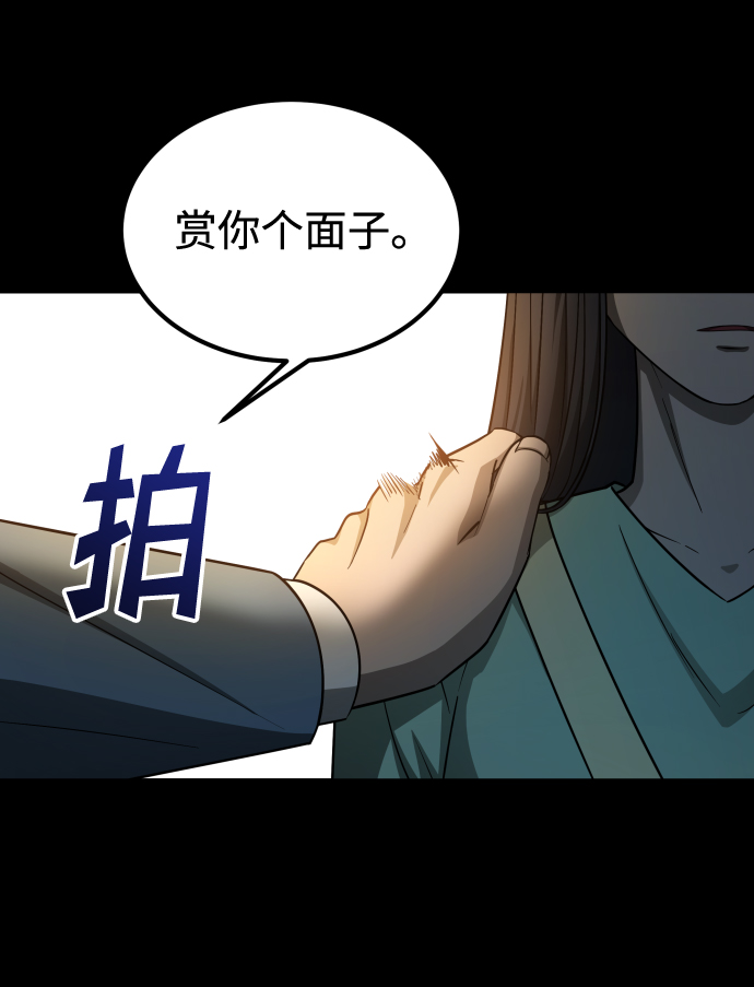 [第3季] 第7话 画作背後的人41