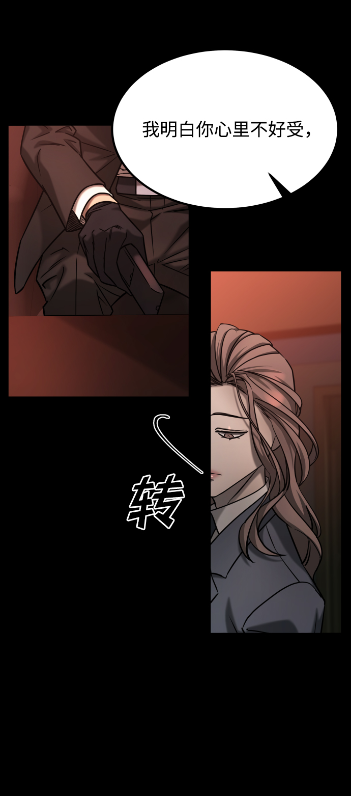 [第3季] 第43话 最後的决心19
