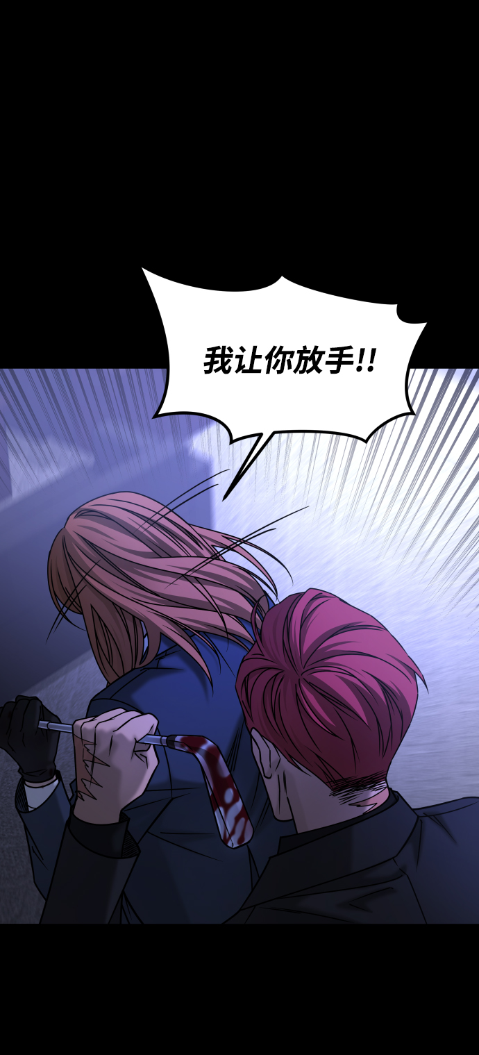 [第3季] 第48话 其他人60