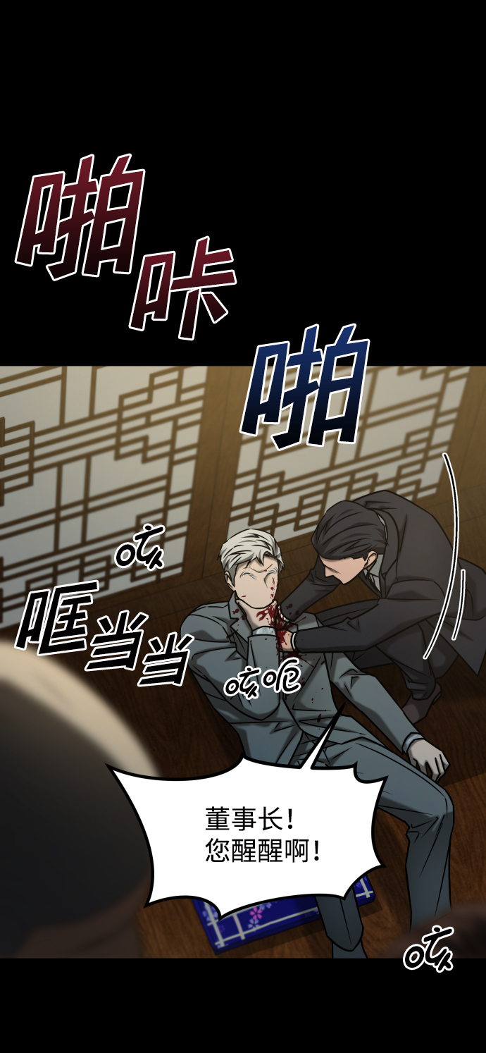 [第3季] 第40话 严小妍（2）22