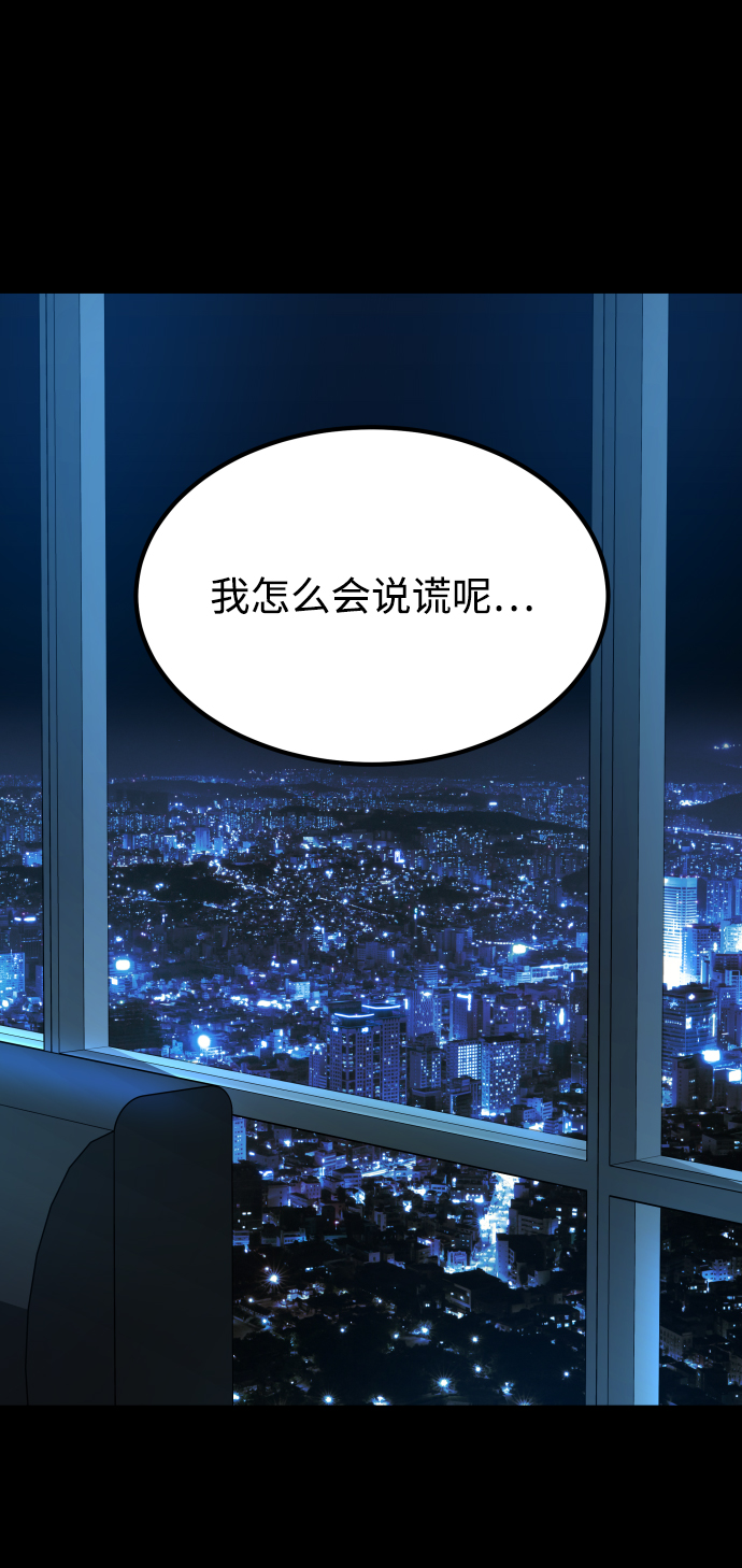 [第3季] 第15话 最後的建议1