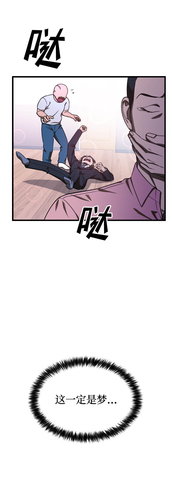 [第3季] 序章 愚人节44