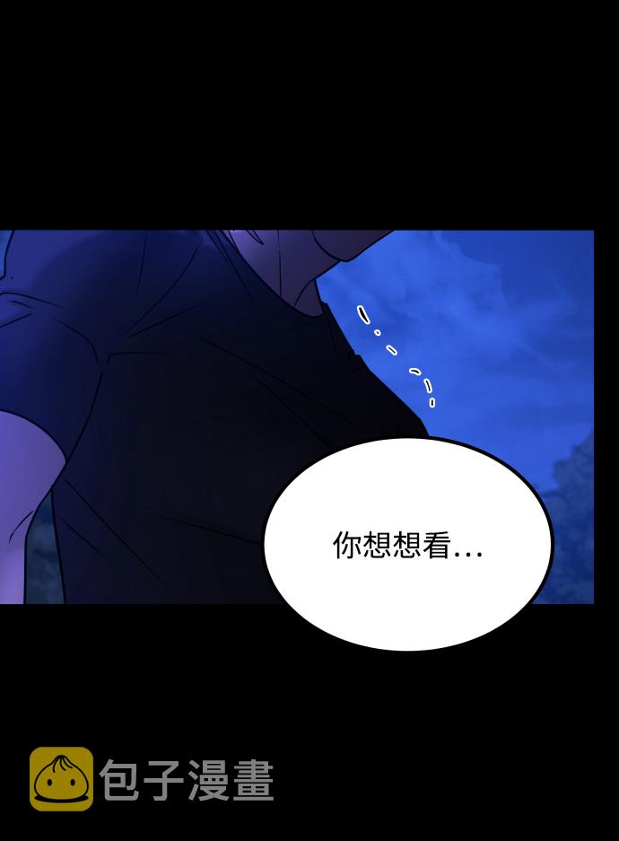 [第3季] 第36话 朋友30